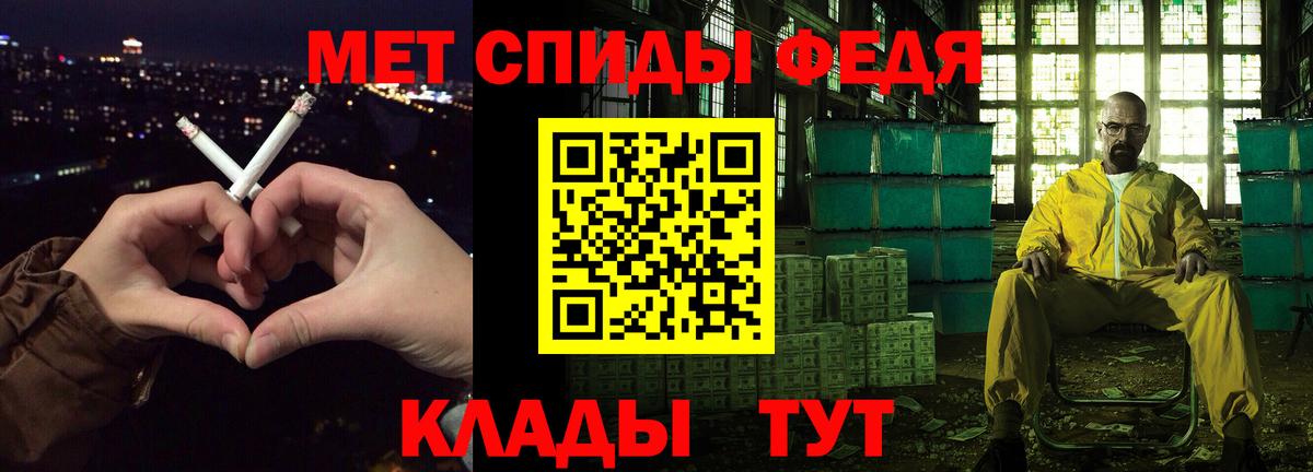 АМФЕТАМИН  Amphetamine Розовый  Вход с VPN  Избербаш 
