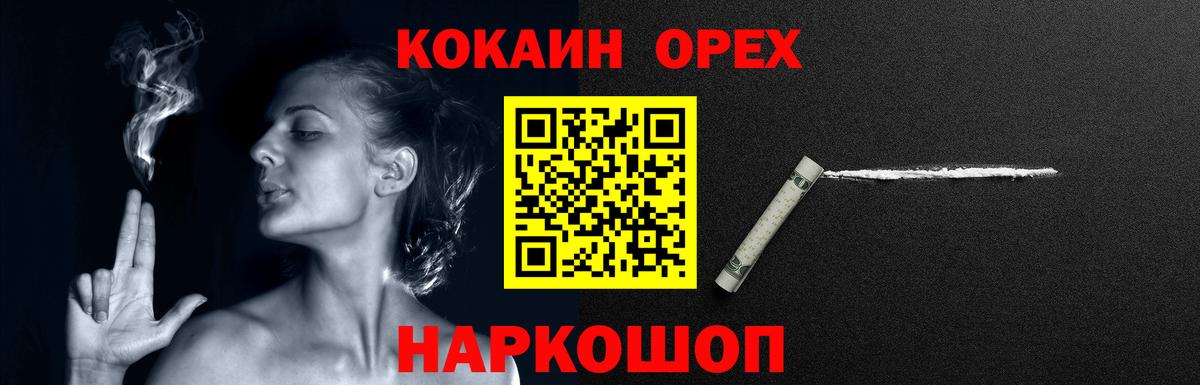 Избербаш  Cocaine Columbia  COCAIN Боливия  Вход с VPN 