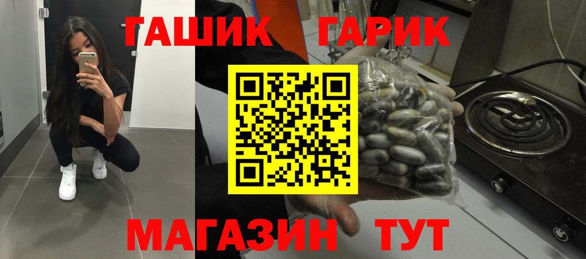 Гашиш VHQ  Вход с VPN  Избербаш  Гашиш AMNESIA HAZE 