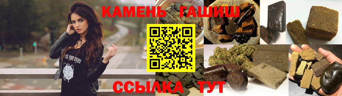 ГАШ убойный Избербаш