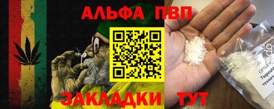 шишки Кумертау