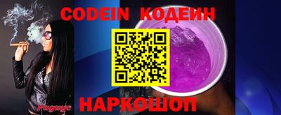 гидра Кулебаки