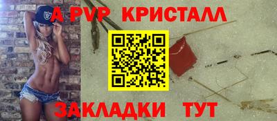 гидра Кулебаки