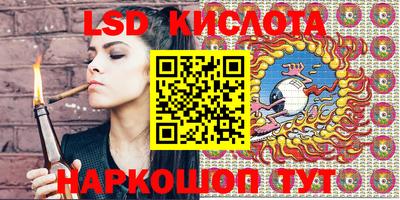 ПСИЛОЦИБИНОВЫЕ ГРИБЫ Кунгур