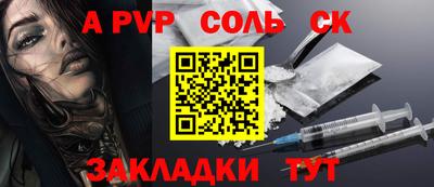 гидра Кулебаки