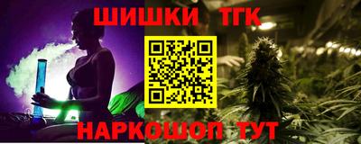 шишки Кумертау