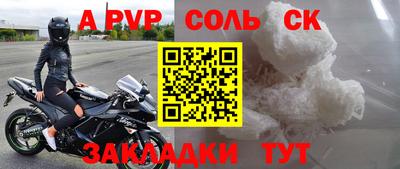 шишки Кумертау