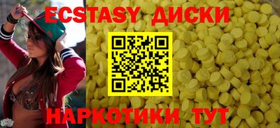 шишки Кумертау