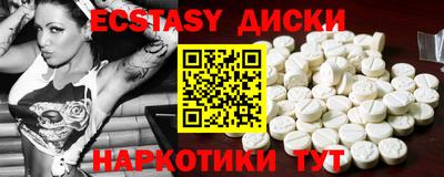 ПСИЛОЦИБИНОВЫЕ ГРИБЫ Кунгур