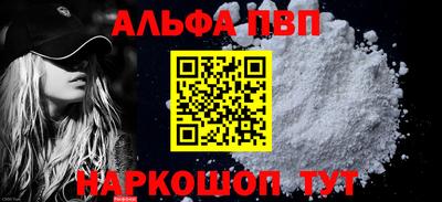 шишки Кумертау