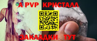 шишки Кумертау