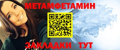 шишки Кумертау