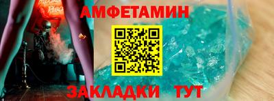 шишки Кумертау