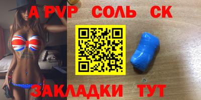 шишки Кумертау