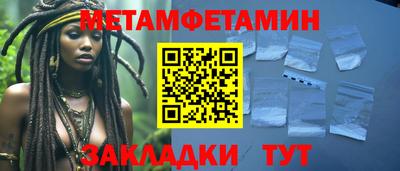 гидра Кулебаки