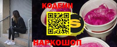 шишки Кумертау