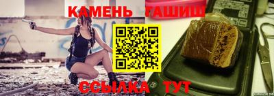 шишки Кумертау