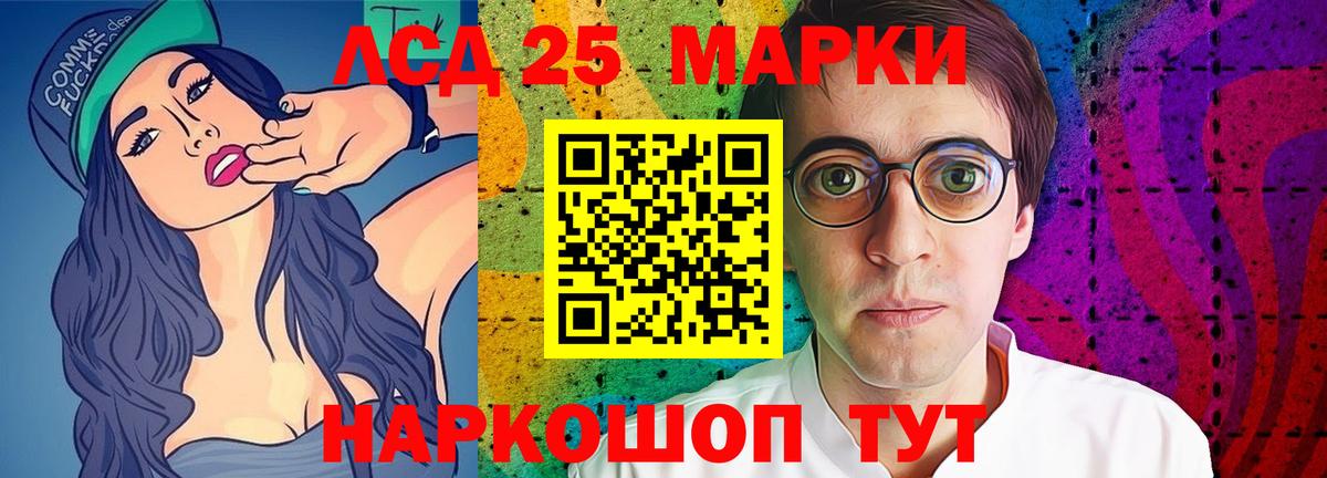 ЛСД экстази ecstasy Избербаш