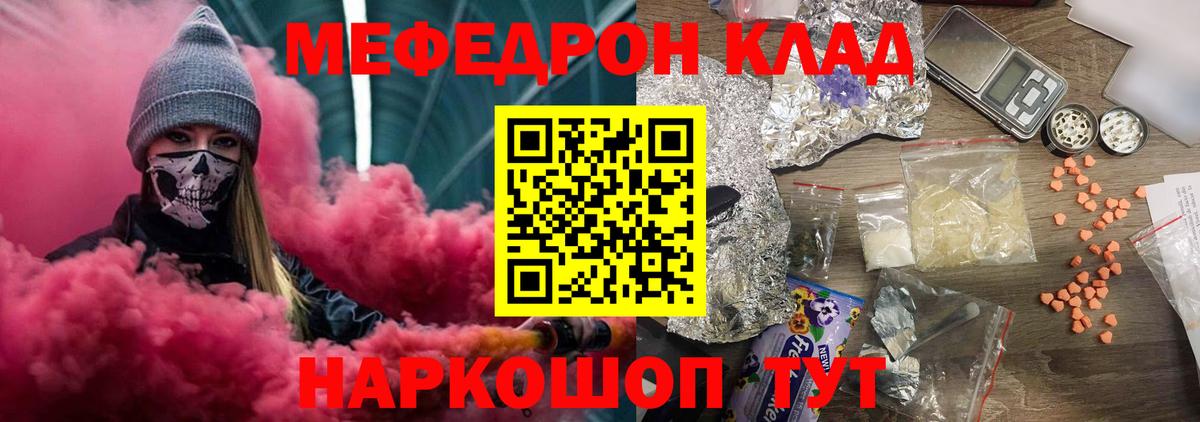 МЕФ мука Избербаш