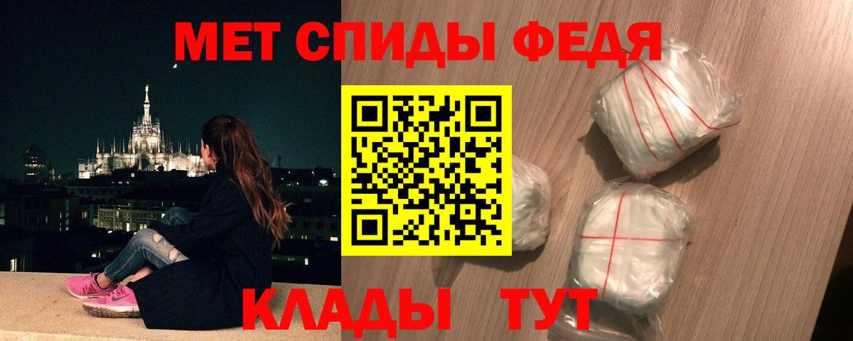МЕТАМФЕТАМИН пудра Избербаш