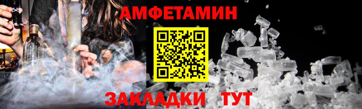 Метамфетамин Декстрометамфетамин 99.9%  Вход с VPN  Избербаш 