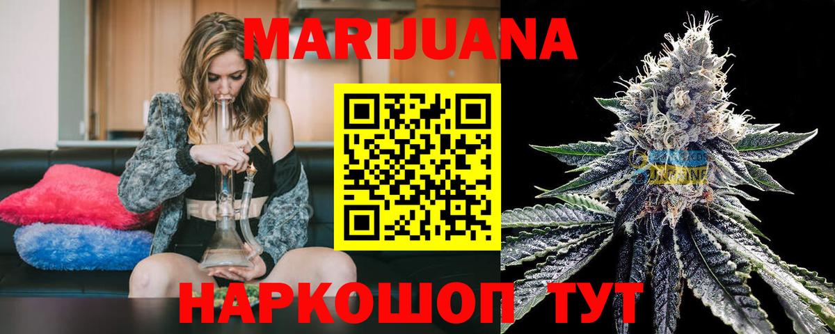 Избербаш  МАРИХУАНА SATIVA & INDICA  Бошки Шишки OG Kush  Вход с VPN  Конопля ГИДРОПОН 
