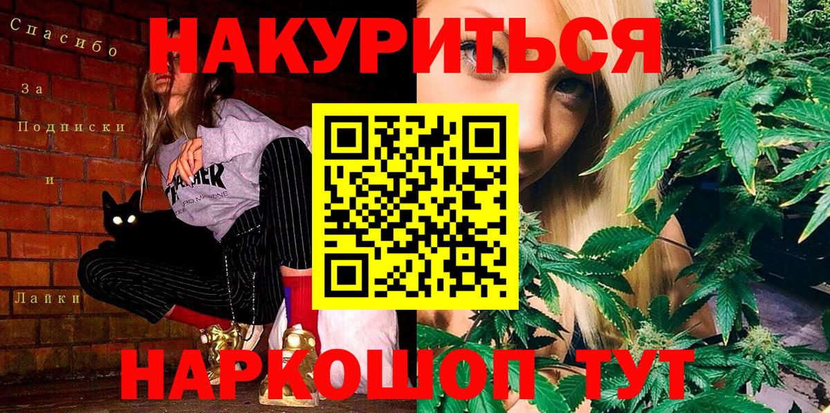 Конопля Ganja Избербаш